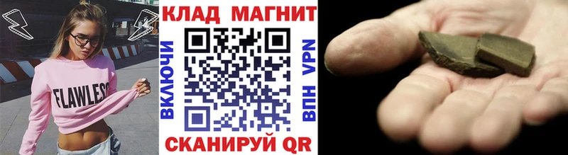 Купить закладку Цоци-Юрт СОЛЬ  ГАШИШ  МАРИХУАНА 