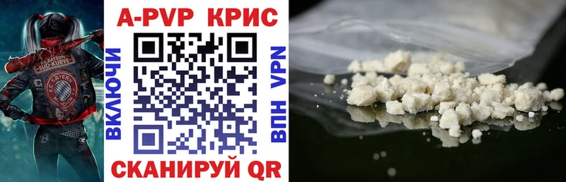 кракен зеркало  где купить наркотик  Цоци-Юрт  Alpha-PVP VHQ 