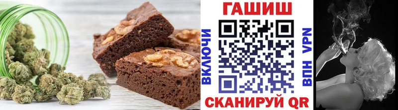 Печенье с ТГК марихуана Цоци-Юрт