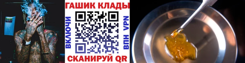 Гашиш Ice-O-Lator  купить  сайты  hydra рабочий сайт  Цоци-Юрт 