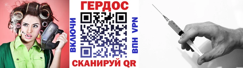 ОМГ ОМГ сайт  Цоци-Юрт  Героин Афган 