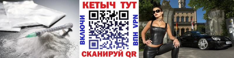 что такое   Цоци-Юрт  Кетамин VHQ 