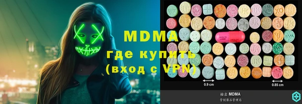 мефедрон Алексеевка