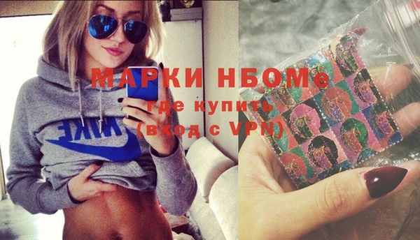 эйфоретик Алексин