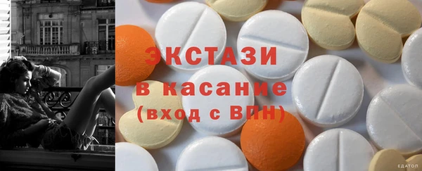 мефедрон Алексеевка