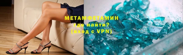 мефедрон Алексеевка