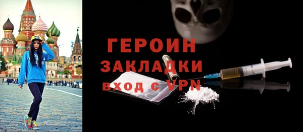 метадон Няндома