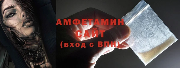 мефедрон Алексеевка