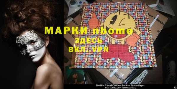 эйфоретик Алексин