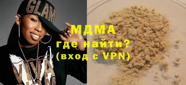 мефедрон Алексеевка