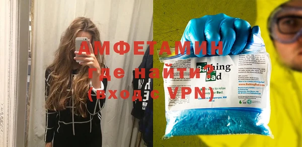 мефедрон Алексеевка