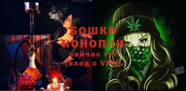 мяу мяу кристалл Нягань
