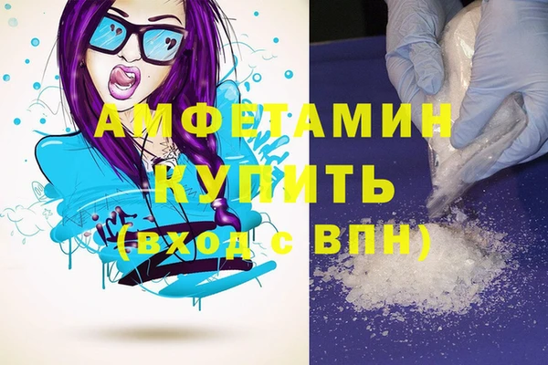 эйфоретик Алексин