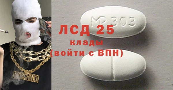 эйфоретик Алексин