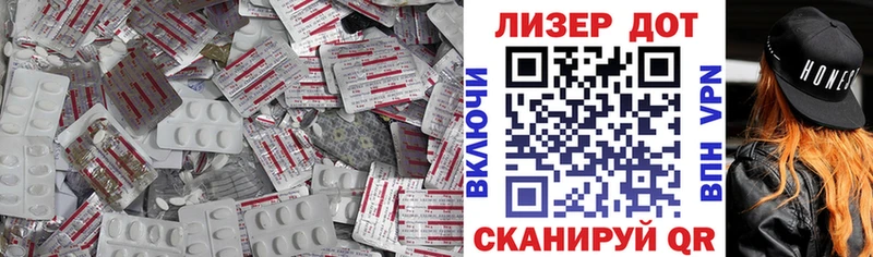 ЛСД экстази кислота  Цоци-Юрт 