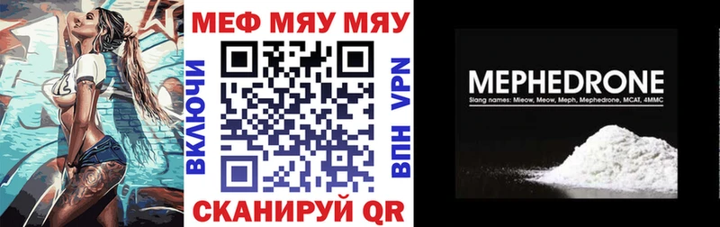 Меф 4 MMC  купить наркотики сайты  ОМГ ОМГ маркетплейс  Цоци-Юрт 