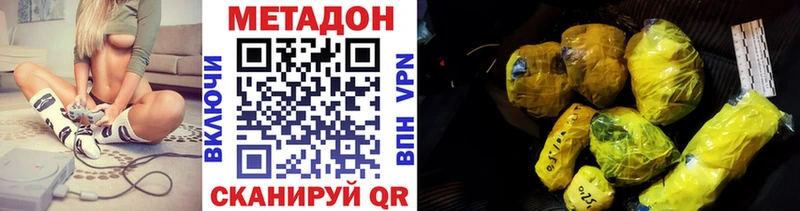 Метадон мёд mega маркетплейс Цоци-Юрт