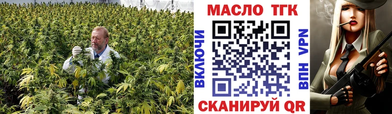 маркетплейс клад  Цоци-Юрт  Дистиллят ТГК Wax 